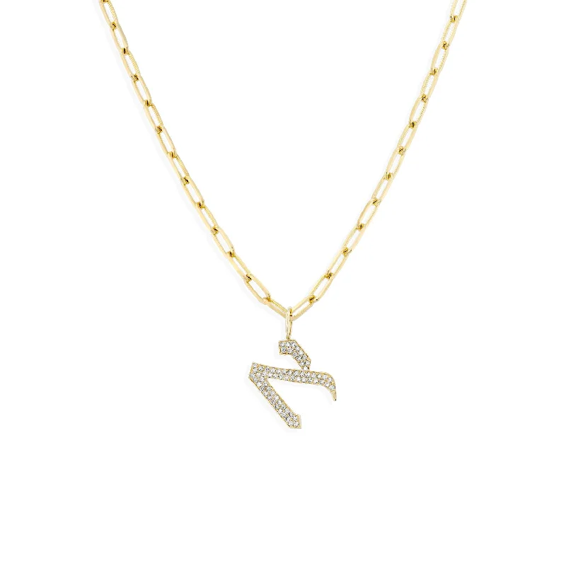 Once-A-Year Jewelry Sale – Grab Your Favorites Now Gold Staples Necklace Large Aleph-Bet Encrusted Pendant